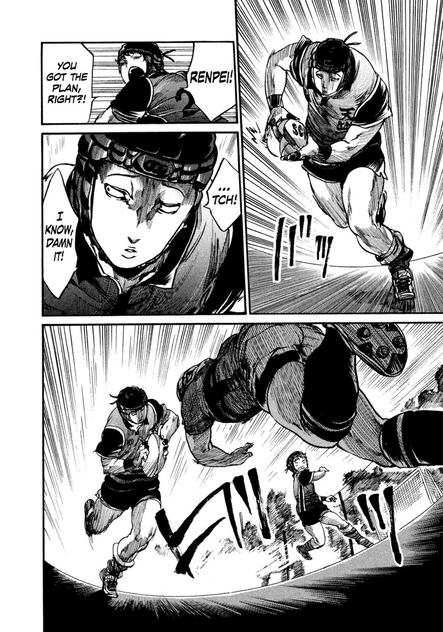 All Out!! Chapter 41 page 15 - Chapter 41