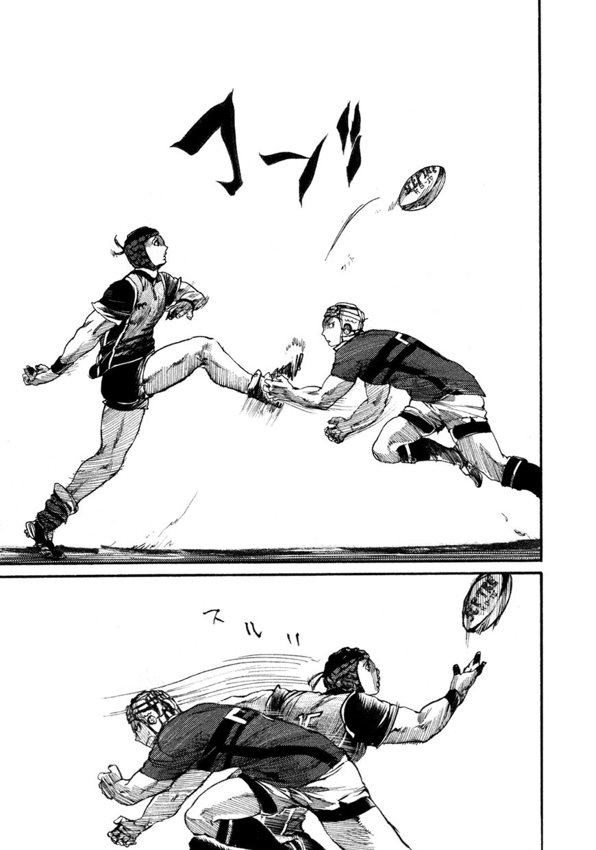 All Out!! Chapter 41 page 16 - Chapter 41