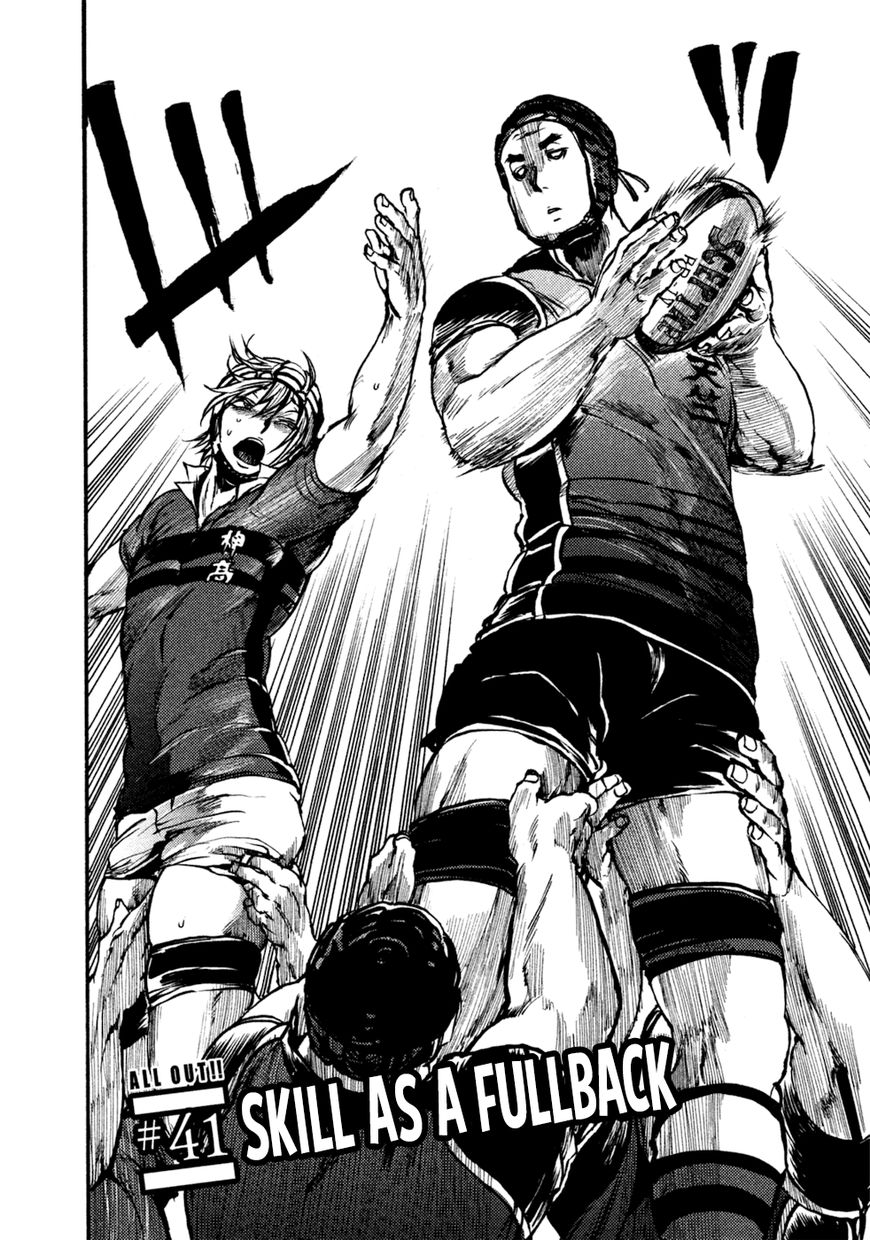 All Out!! Chapter 41 page 3 - Chapter 41