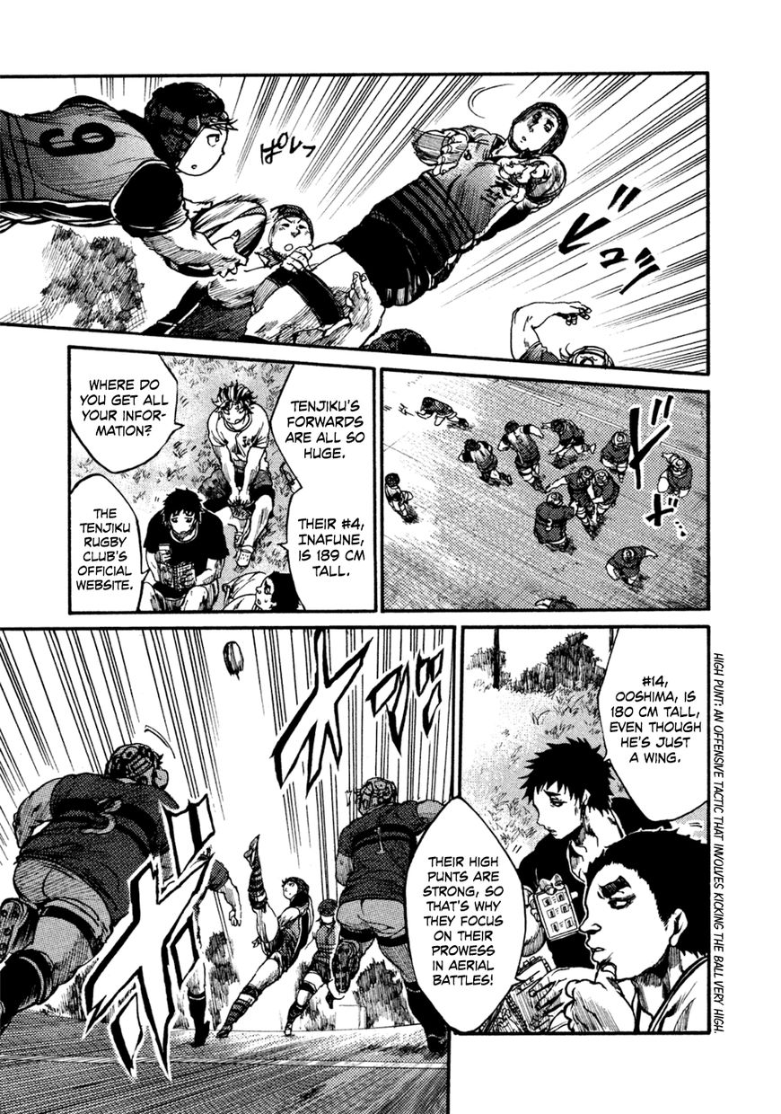 All Out!! Chapter 41 page 4 - Chapter 41