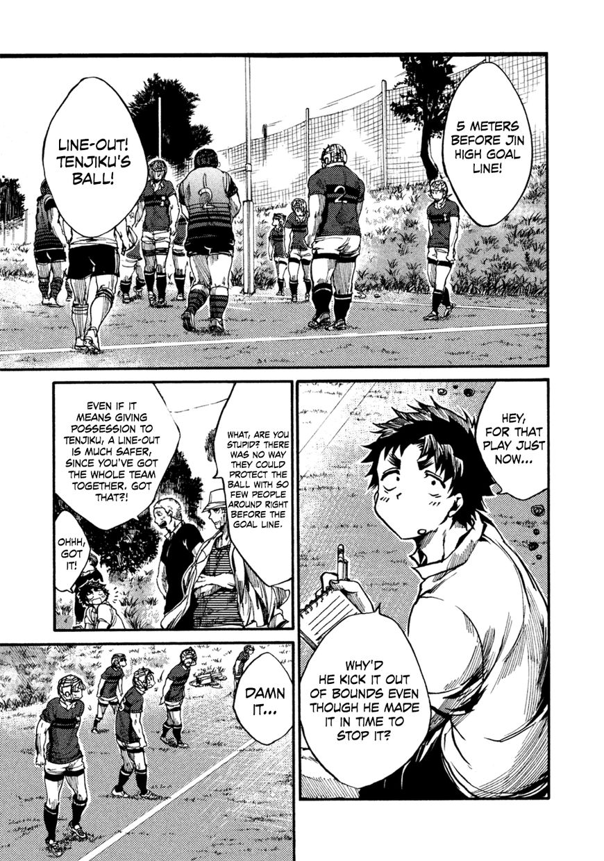 All Out!! Chapter 42 page 1 - Chapter 42