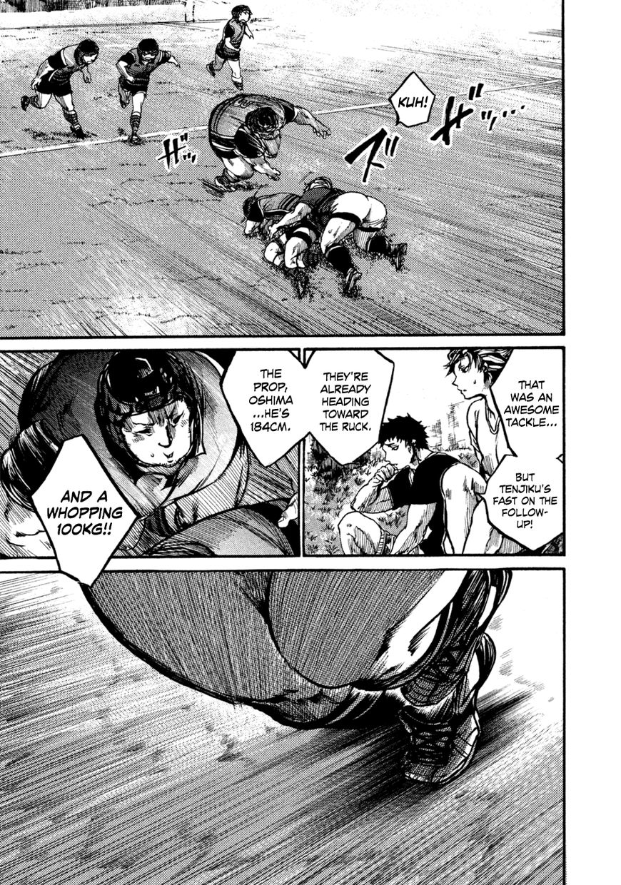 All Out!! Chapter 42 page 14 - Chapter 42