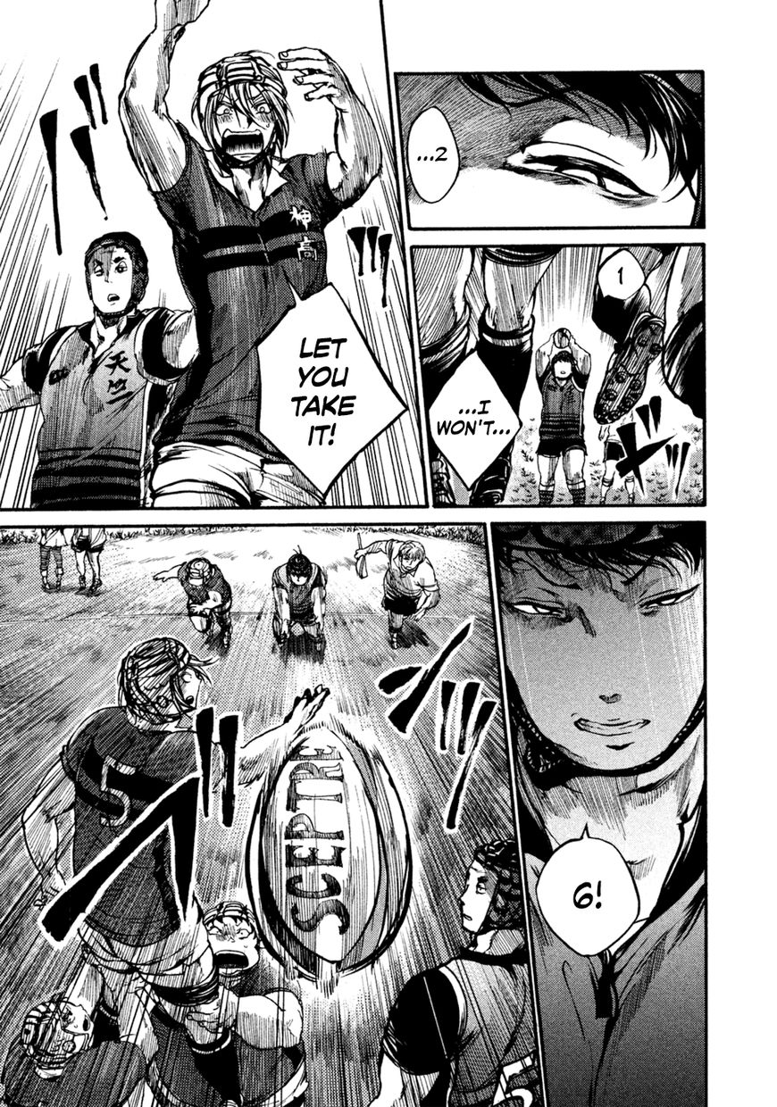 All Out!! Chapter 42 page 4 - Chapter 42