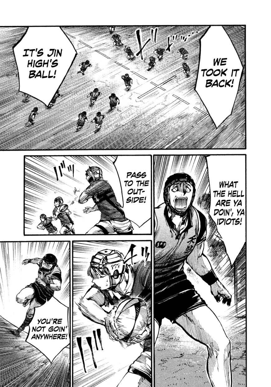 All Out!! Chapter 43 page 1 - Chapter 43