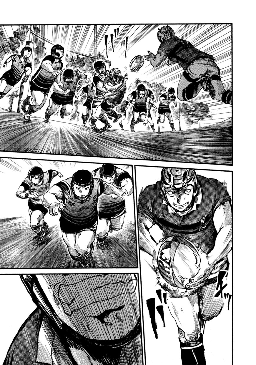 All Out!! Chapter 43 page 12 - Chapter 43