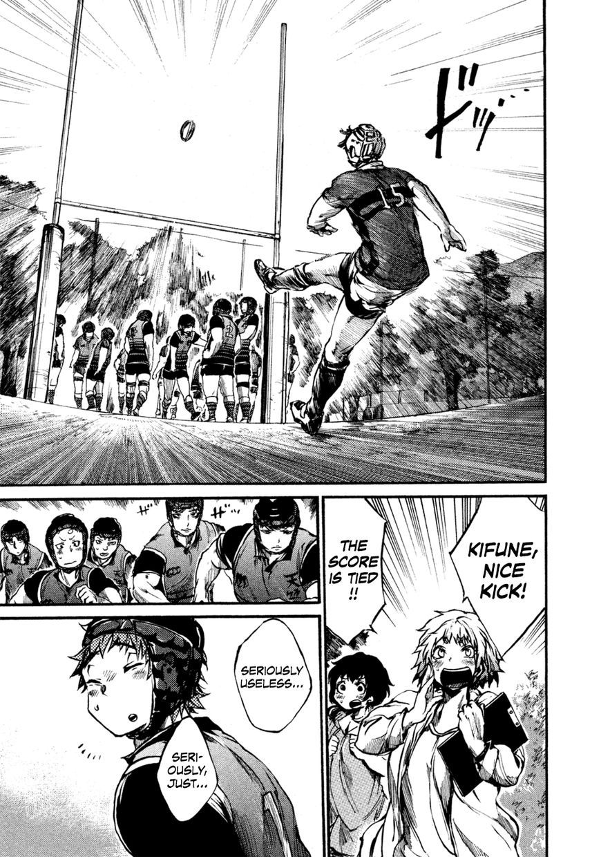 All Out!! Chapter 43 page 20 - Chapter 43