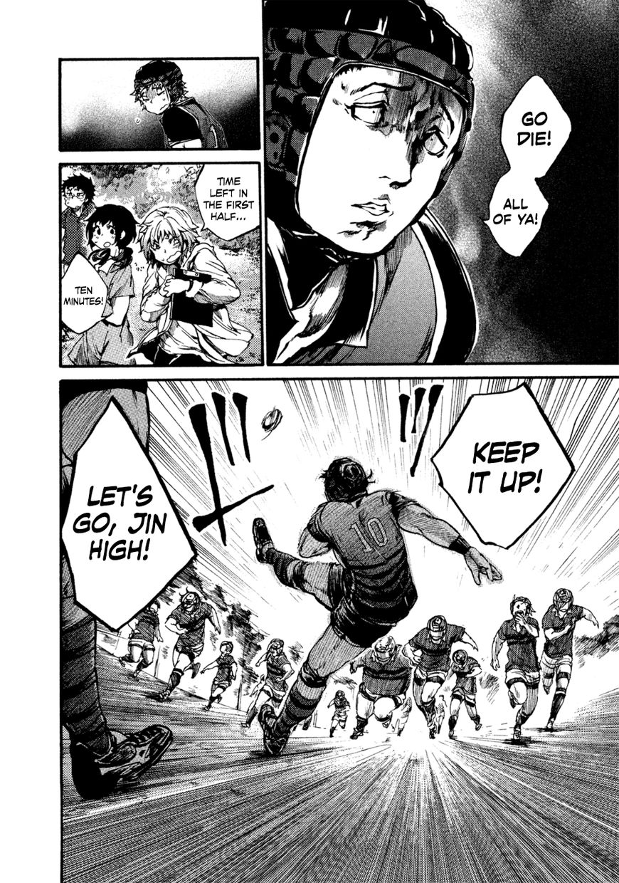 All Out!! Chapter 43 page 21 - Chapter 43
