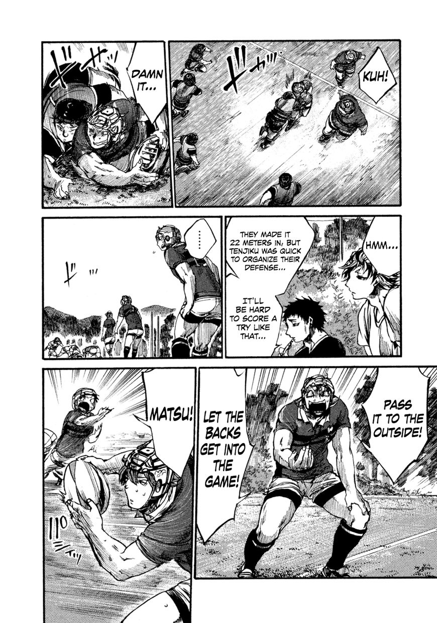 All Out!! Chapter 43 page 7 - Chapter 43