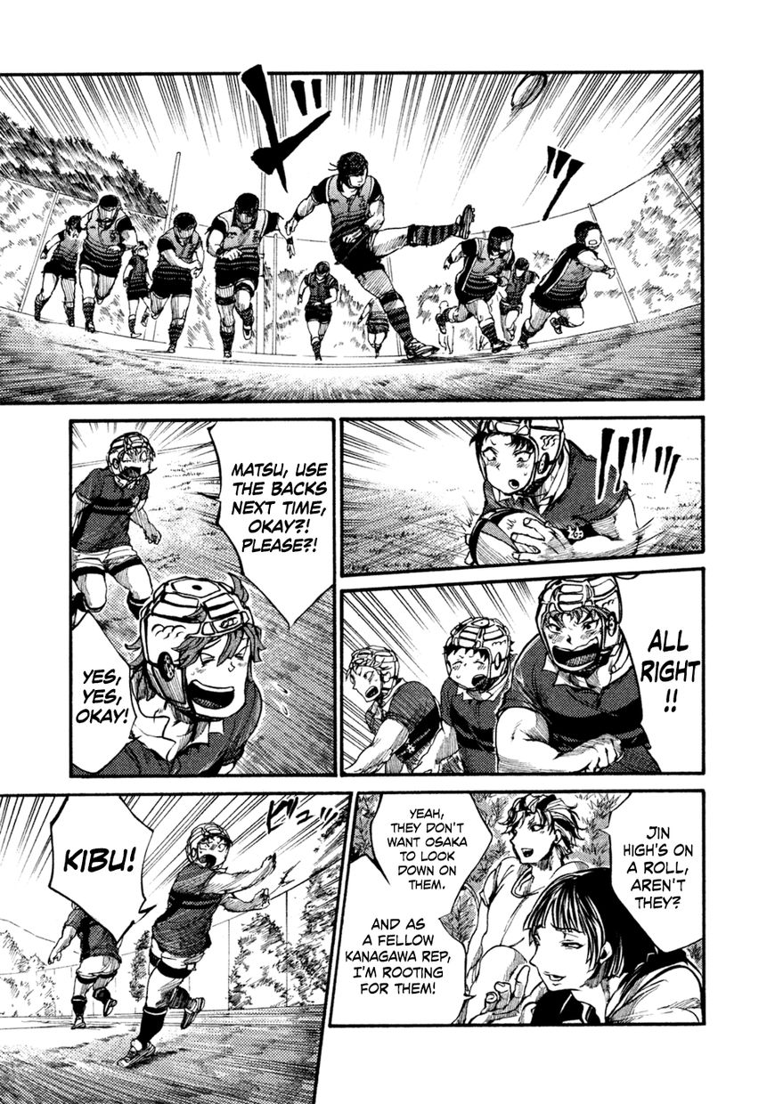 All Out!! Chapter 44 page 1 - Chapter 44