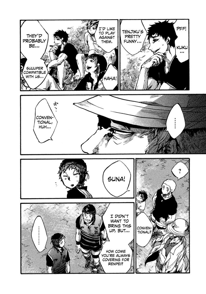 All Out!! Chapter 44 page 13 - Chapter 44