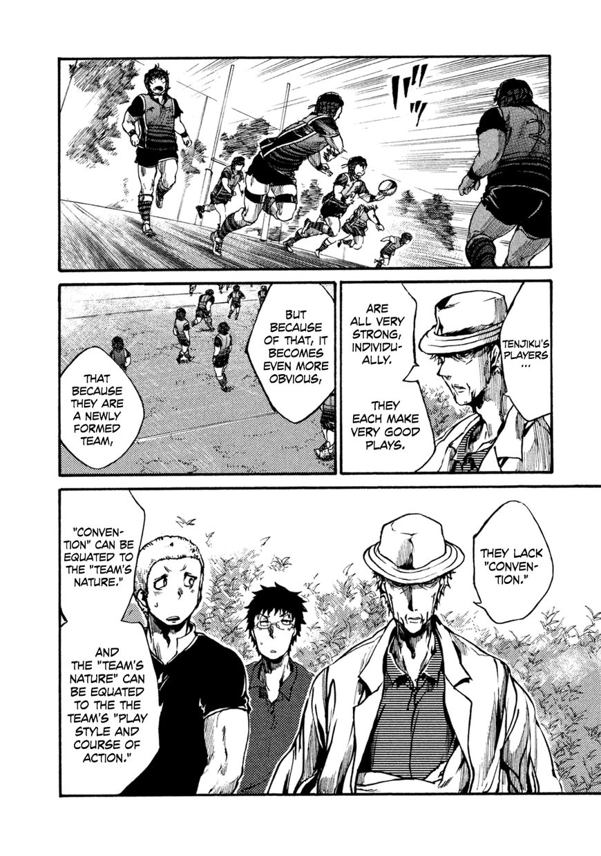All Out!! Chapter 44 page 15 - Chapter 44