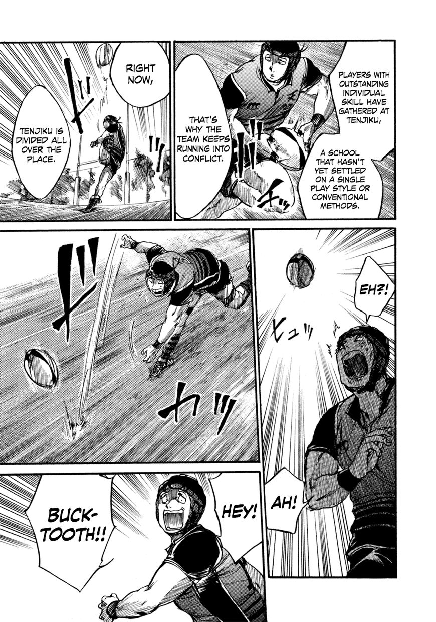 All Out!! Chapter 44 page 16 - Chapter 44