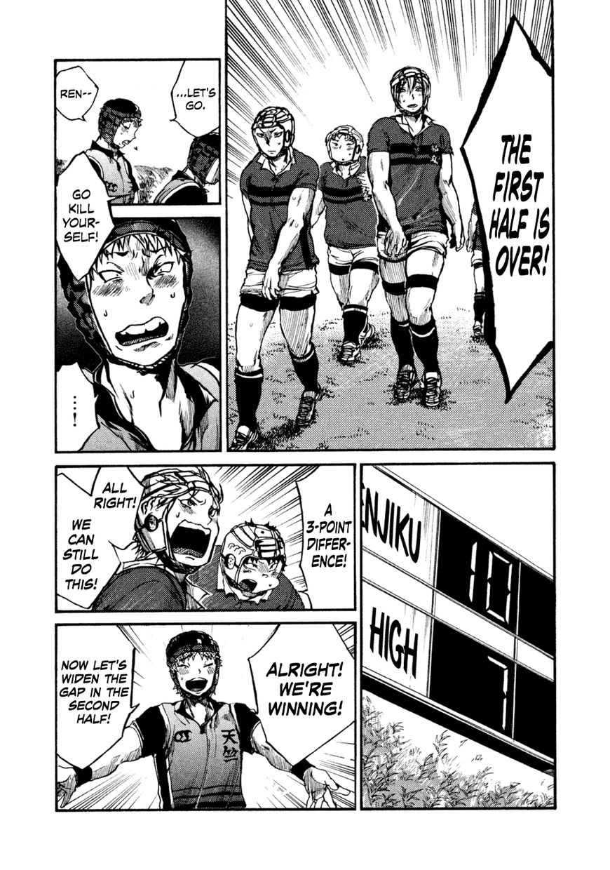 All Out!! Chapter 44 page 20 - Chapter 44