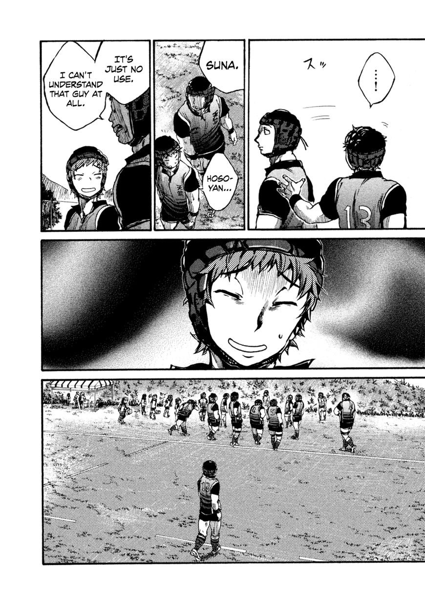 All Out!! Chapter 44 page 21 - Chapter 44