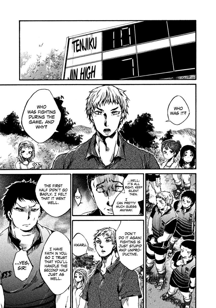 All Out!! Chapter 45 page 1 - Chapter 45