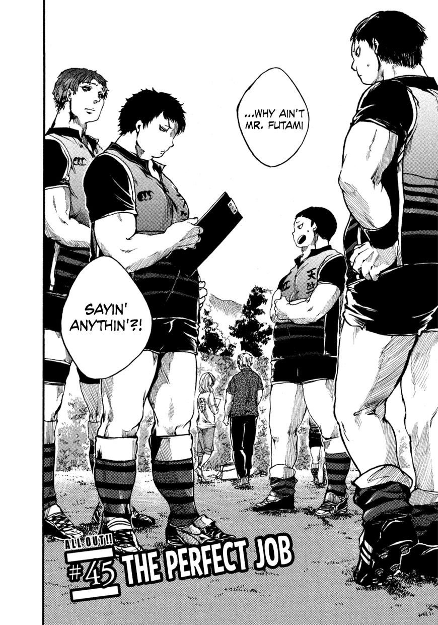 All Out!! Chapter 45 page 3 - Chapter 45