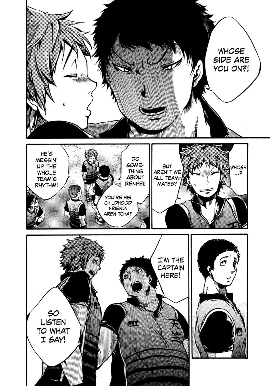 All Out!! Chapter 45 page 5 - Chapter 45