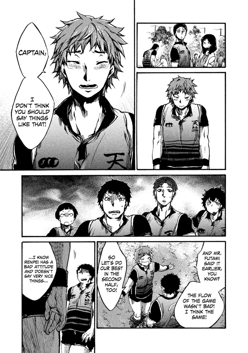 All Out!! Chapter 45 page 6 - Chapter 45