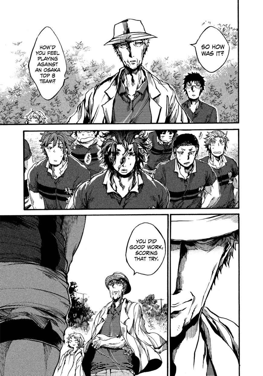 All Out!! Chapter 45 page 8 - Chapter 45