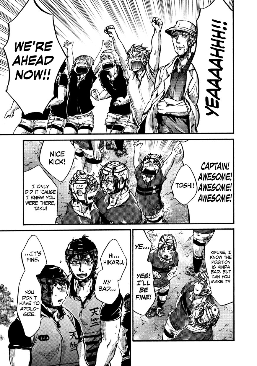 All Out!! Chapter 46 page 20 - Chapter 46