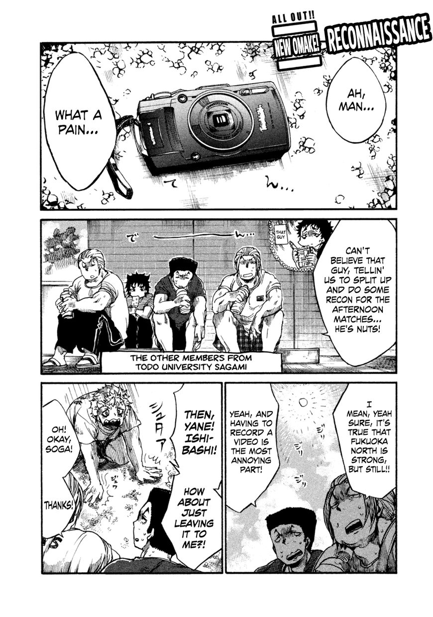 All Out!! Chapter 46 page 23 - Chapter 46