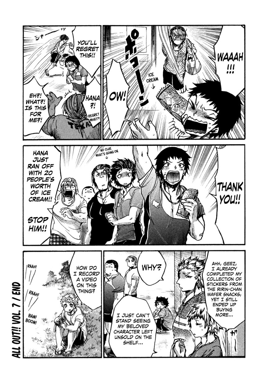 All Out!! Chapter 46 page 26 - Chapter 46