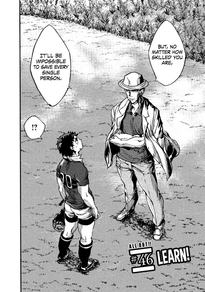 All Out!! Chapter 46 page 3 - Chapter 46