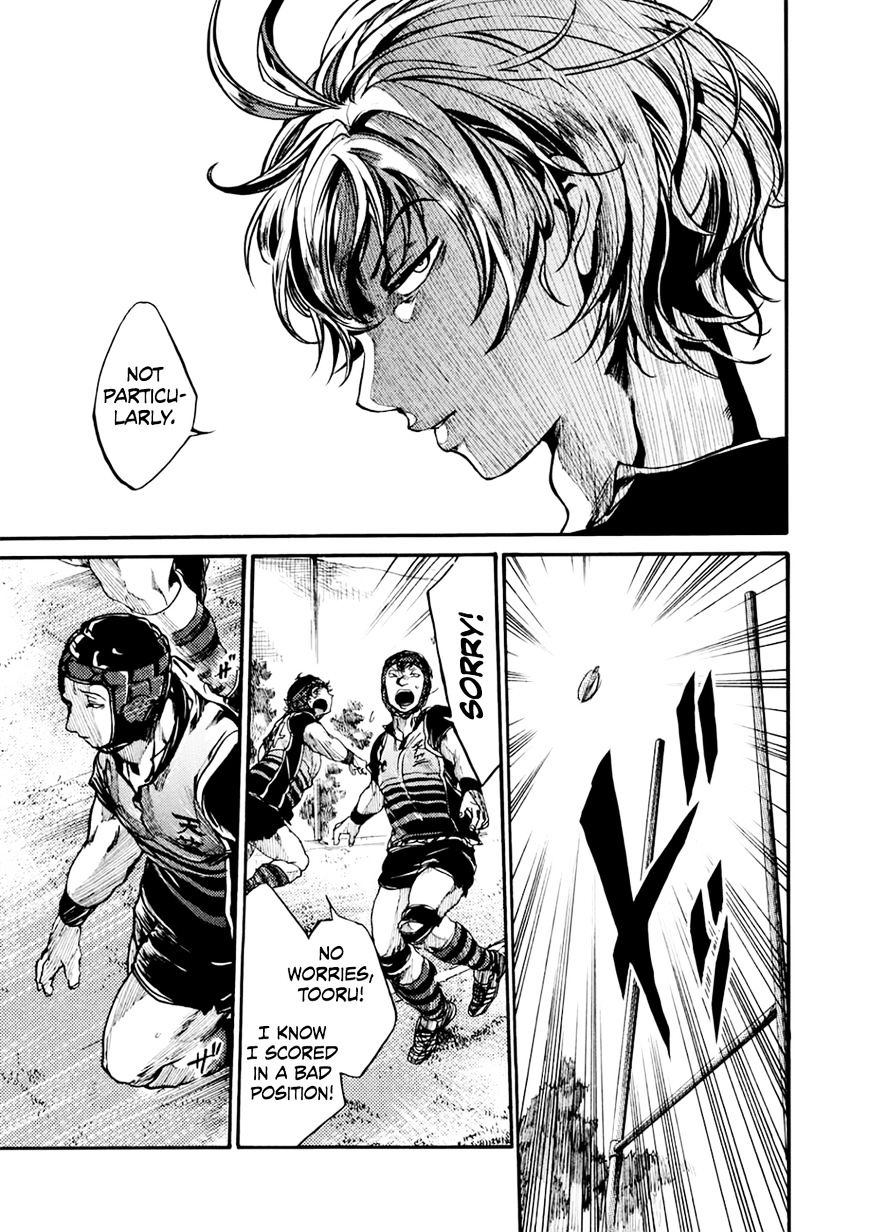 All Out!! Chapter 49 page 16 - Chapter 49 : Right Now (Fixed)