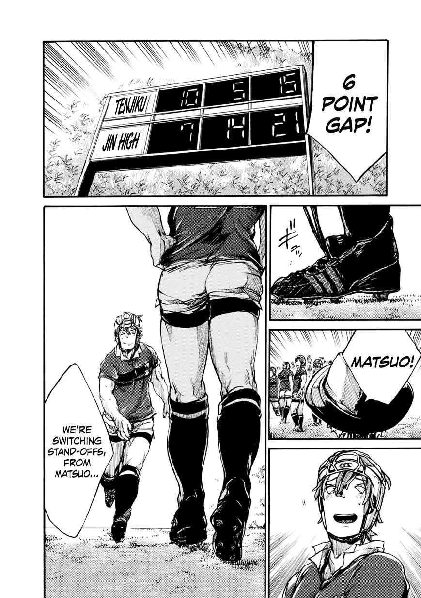 All Out!! Chapter 49 page 17 - Chapter 49 : Right Now (Fixed)