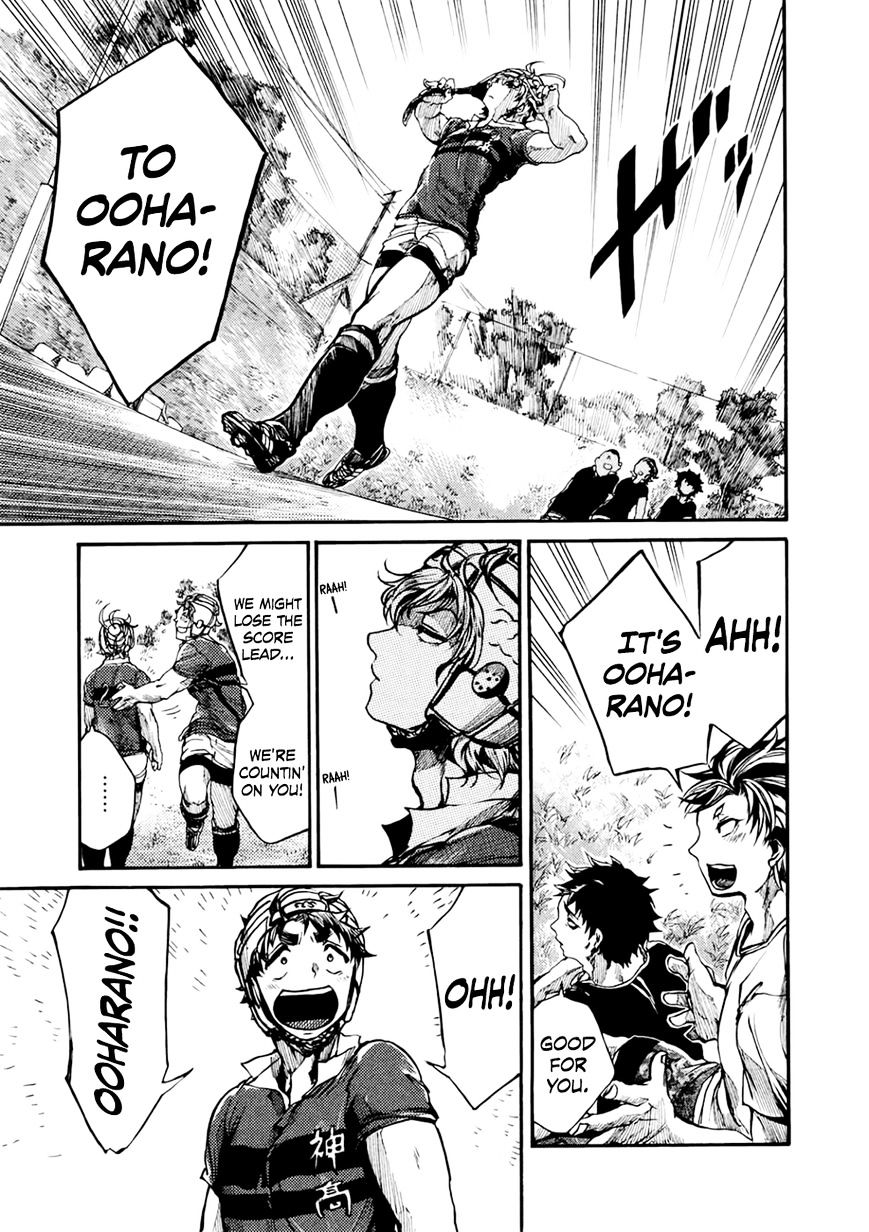 All Out!! Chapter 49 page 18 - Chapter 49 : Right Now (Fixed)