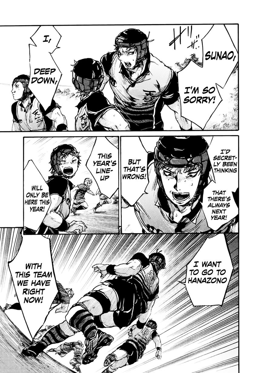 All Out!! Chapter 49 page 4 - Chapter 49 : Right Now (Fixed)