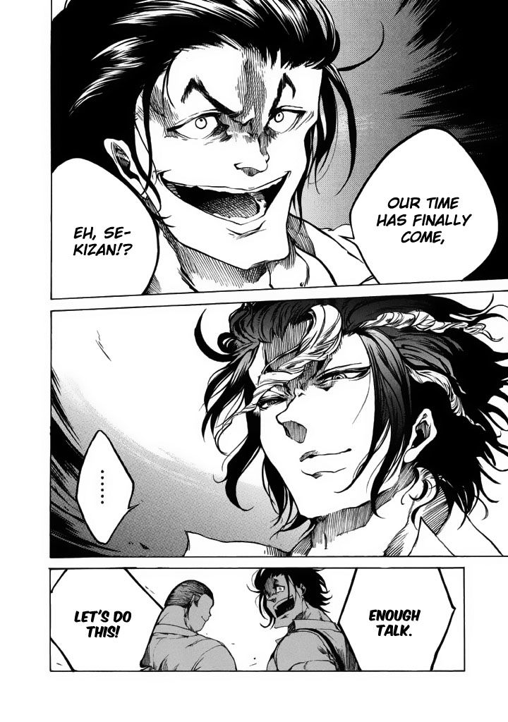 All Out!! Chapter 5 page 8 - Chapter 5 : Our Time