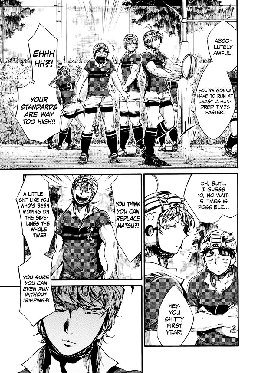All Out!! Chapter 50 page 1 - Chapter 50 : Shitty First Year! (Fixed)