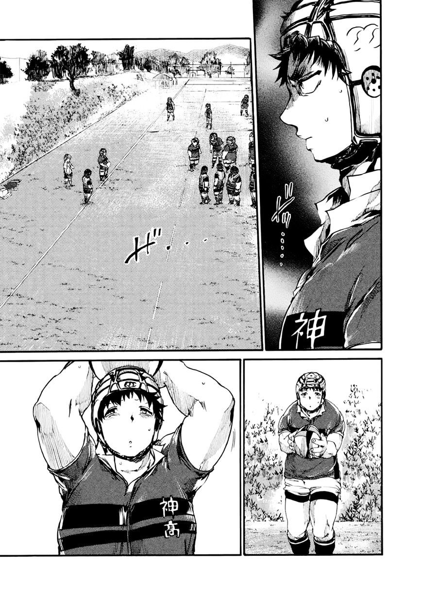 All Out!! Chapter 50 page 17 - Chapter 50 : Shitty First Year! (Fixed)