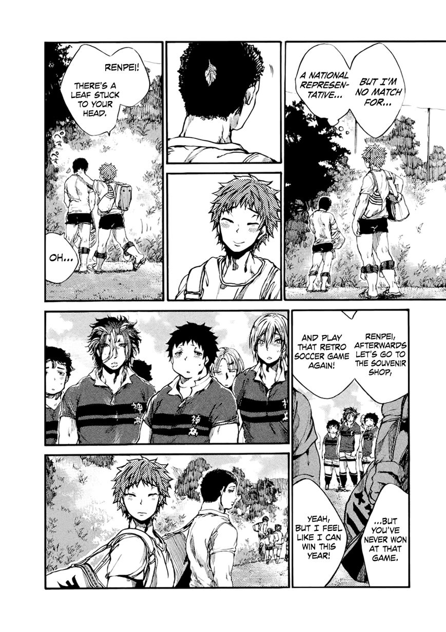 All Out!! Chapter 52 page 12 - Chapter 52
