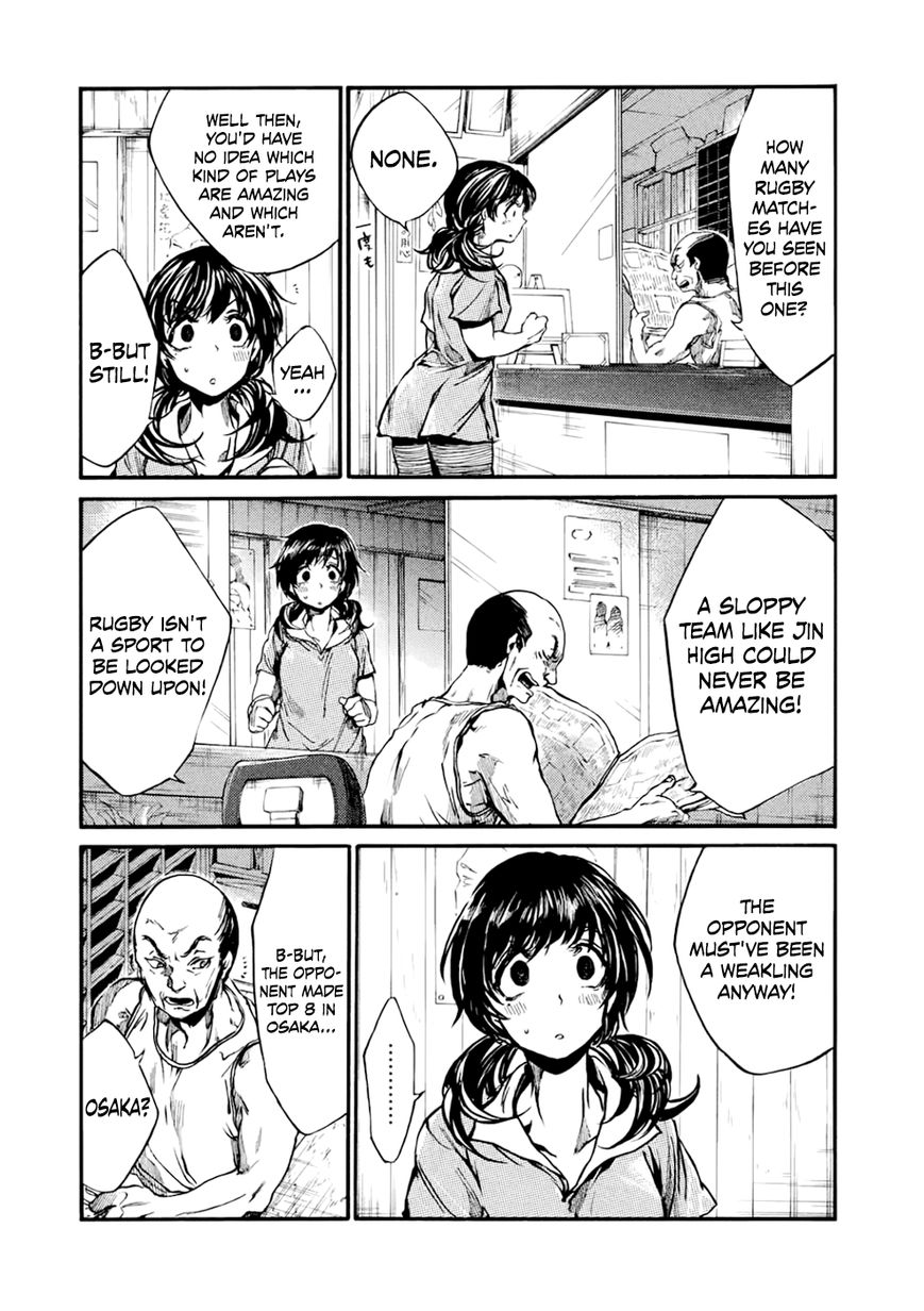 All Out!! Chapter 52 page 15 - Chapter 52