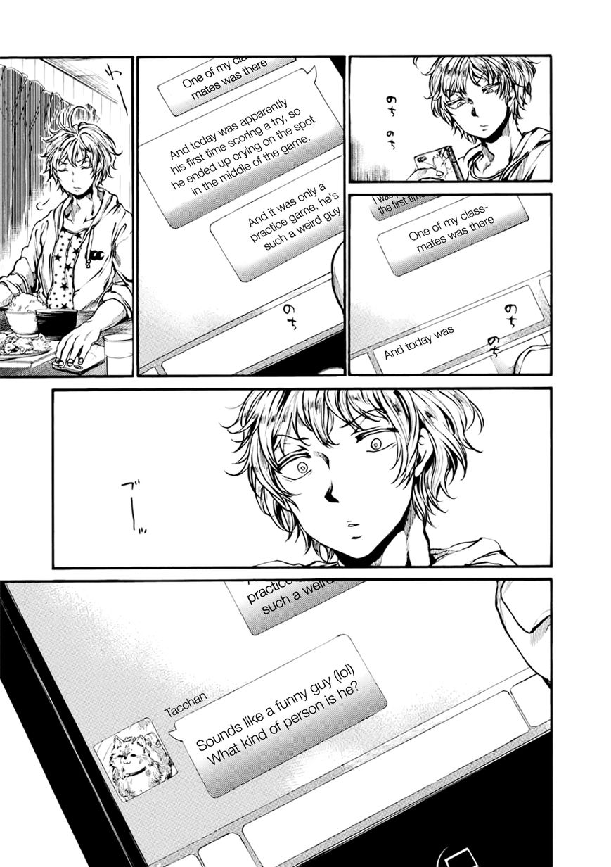 All Out!! Chapter 52 page 27 - Chapter 52