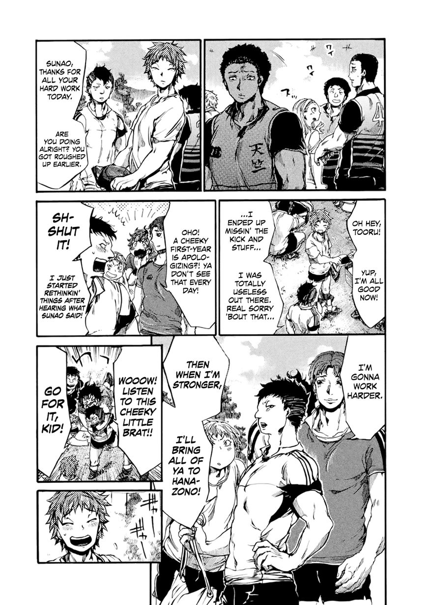 All Out!! Chapter 52 page 7 - Chapter 52