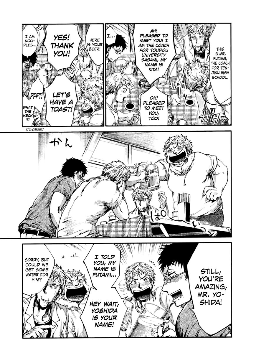 All Out!! Chapter 53 page 20 - Chapter 53