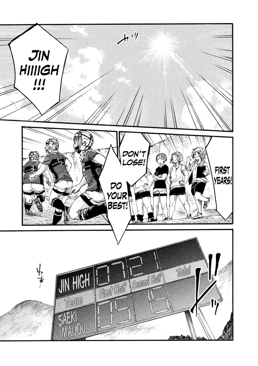 All Out!! Chapter 54 page 2 - Chapter 54