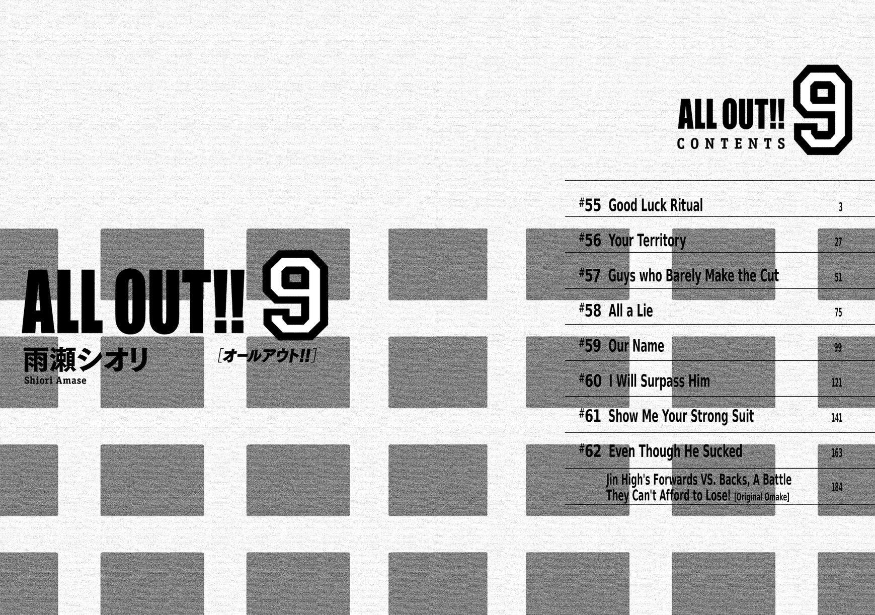 All Out!! Chapter 55 page 3 - Chapter 55