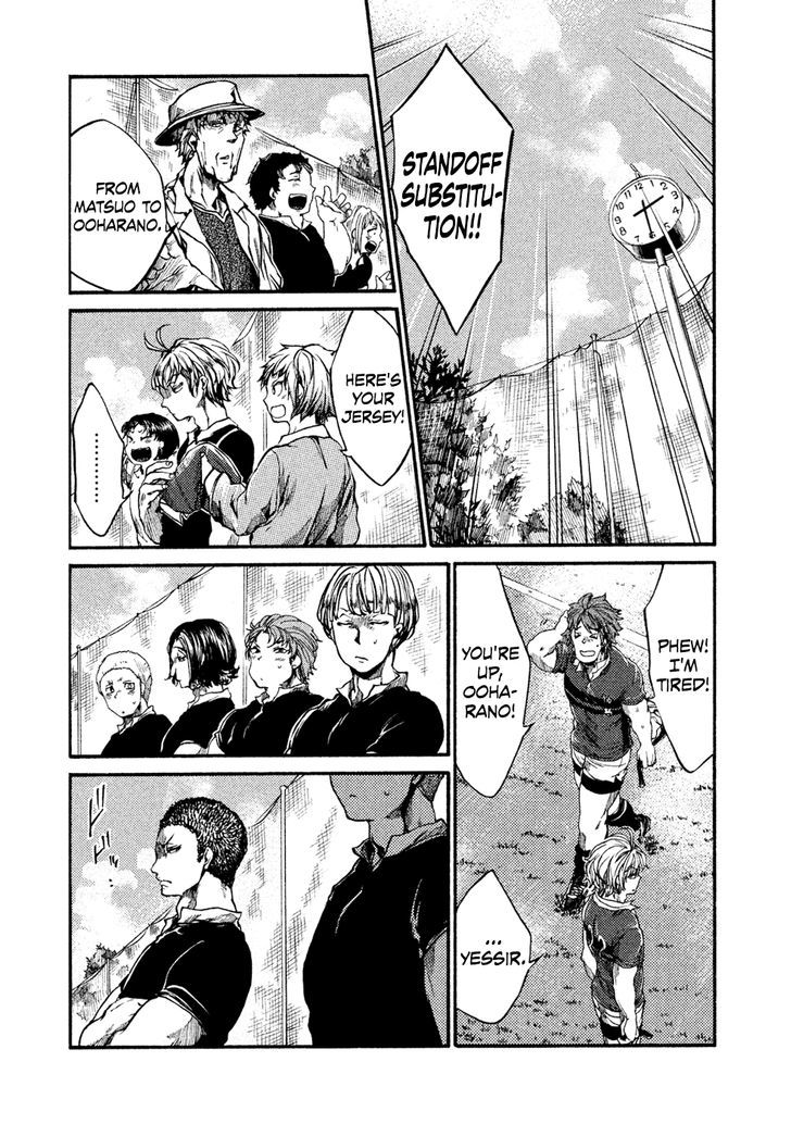 All Out!! Chapter 56 page 1 - Chapter 56 : Your Territoty