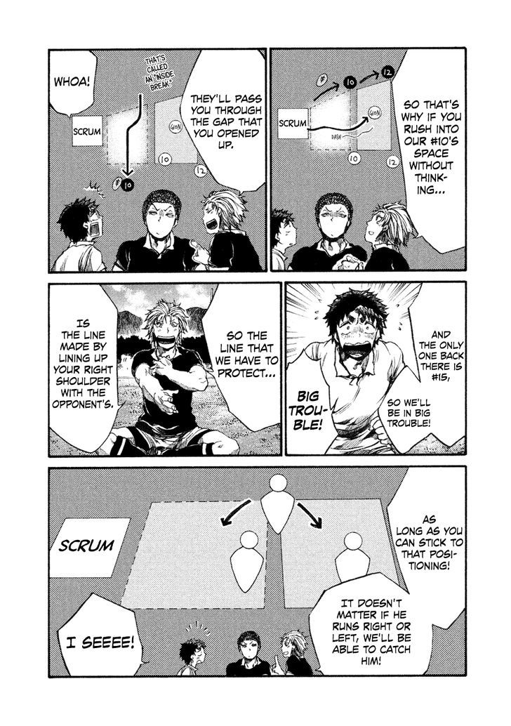 All Out!! Chapter 56 page 11 - Chapter 56 : Your Territoty
