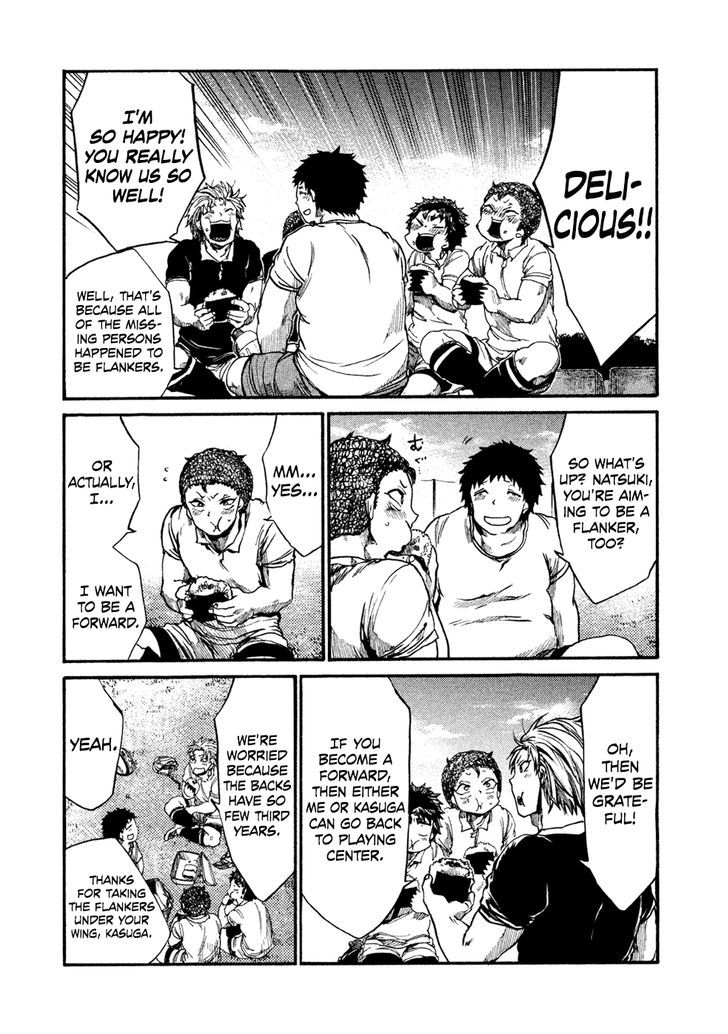 All Out!! Chapter 56 page 22 - Chapter 56 : Your Territoty