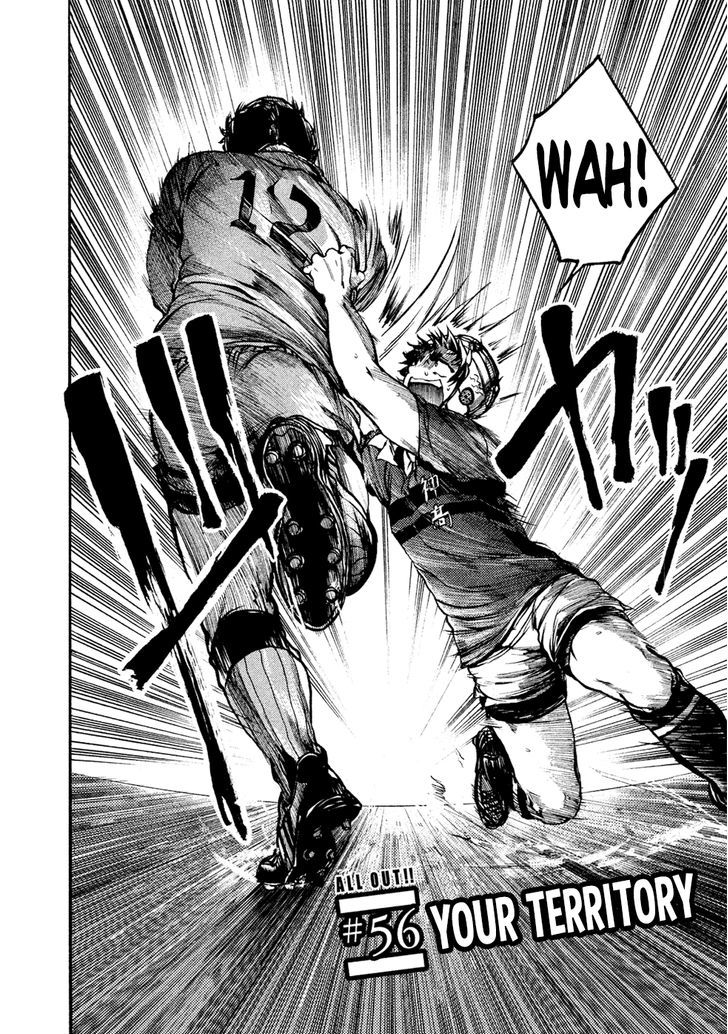 All Out!! Chapter 56 page 3 - Chapter 56 : Your Territoty