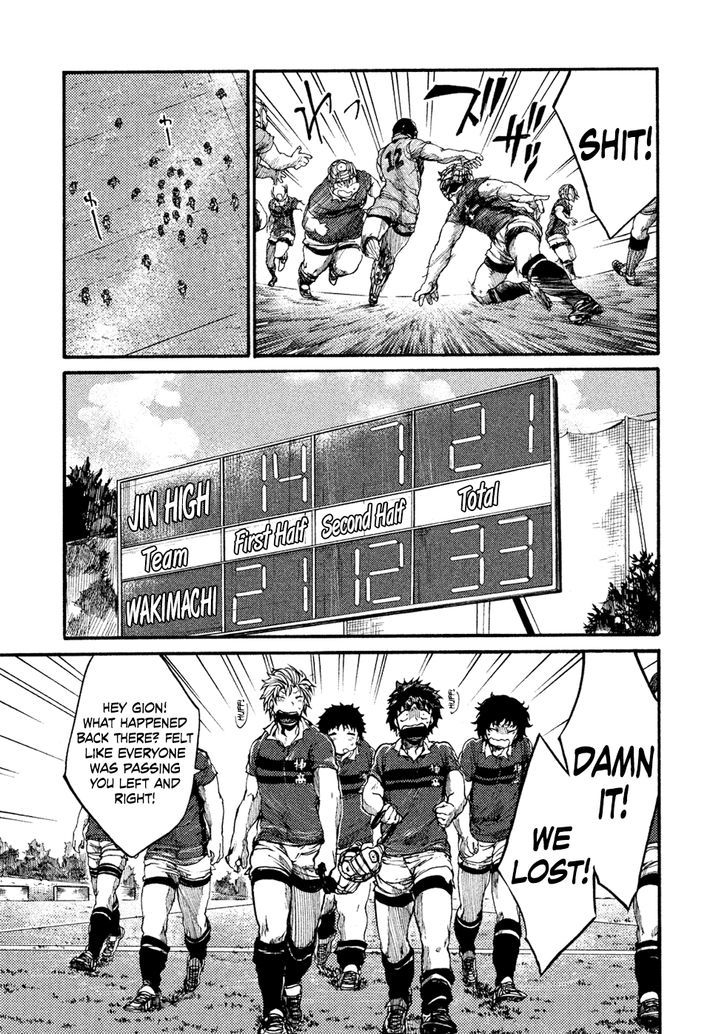 All Out!! Chapter 56 page 4 - Chapter 56 : Your Territoty