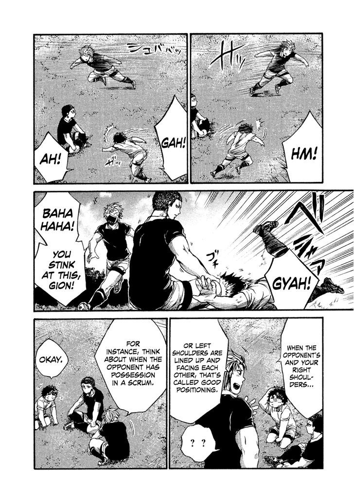 All Out!! Chapter 56 page 9 - Chapter 56 : Your Territoty