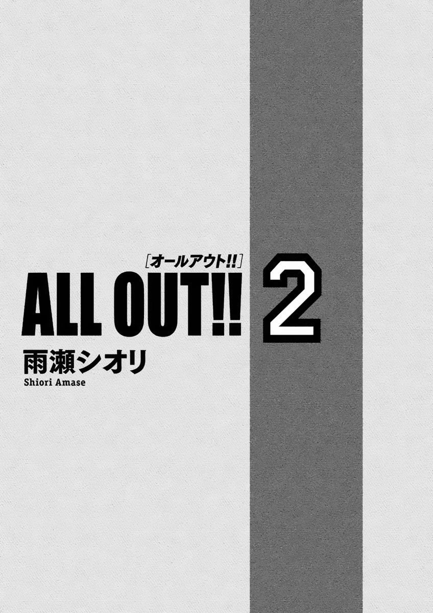 All Out!! Chapter 6 page 2 - Chapter 6 : What's Important
