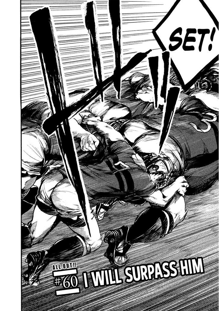 All Out!! Chapter 60 page 3 - Chapter 60 : I Will Surpass Him