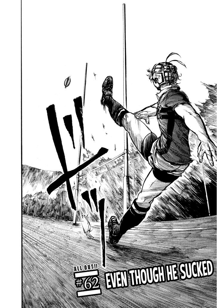 All Out!! Chapter 62 page 3 - Chapter 62 : Even Though He Sucked